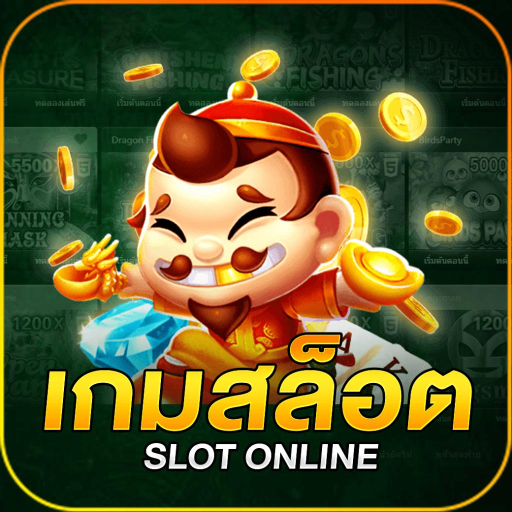 ทดลองเล่นสล็อต Superslot ฟรีไม่มีสะดุด พร้อมรับโปรโมชั่นเต็มพิกัด
