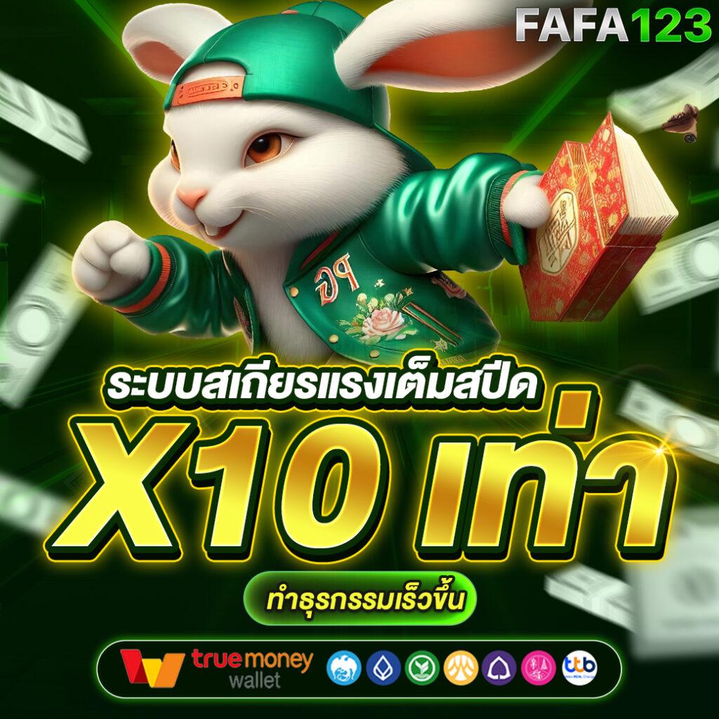 ทดลองเล่นสล็อต pg เว็บ ตรง ระบบใหม่ล่าสุด จ่ายเต็มทุกยอด