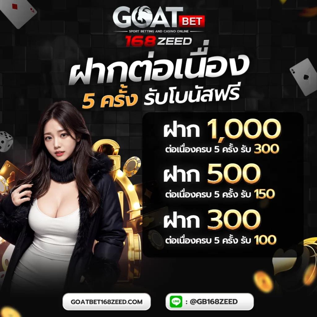 ทดลองเล่นสล็อต pg ใหม่ เล่นง่ายโบนัสแตกไวที่สุดในไทย