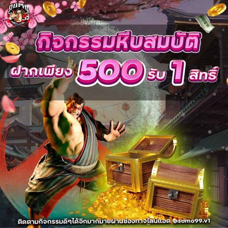 ทดลองเล่นสล็อต pp ซื้อฟรีสปิน โปรโมชั่นสุดคุ้ม 2024