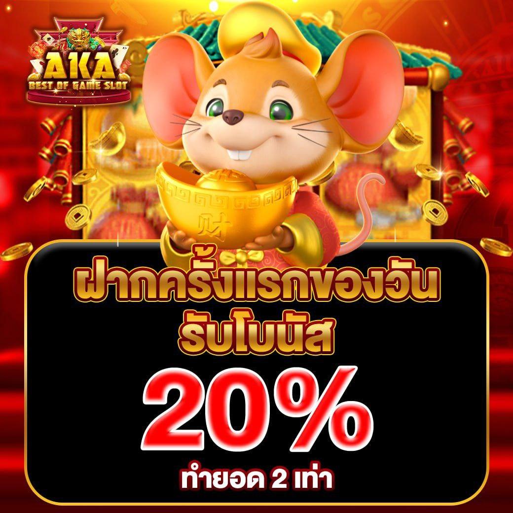 ทดลองเล่นสล๊อต คาสิโนออนไลน์อันดับ1 รวมเกมสล็อตแตกง่าย โปรโมชั่นจัดเต็ม