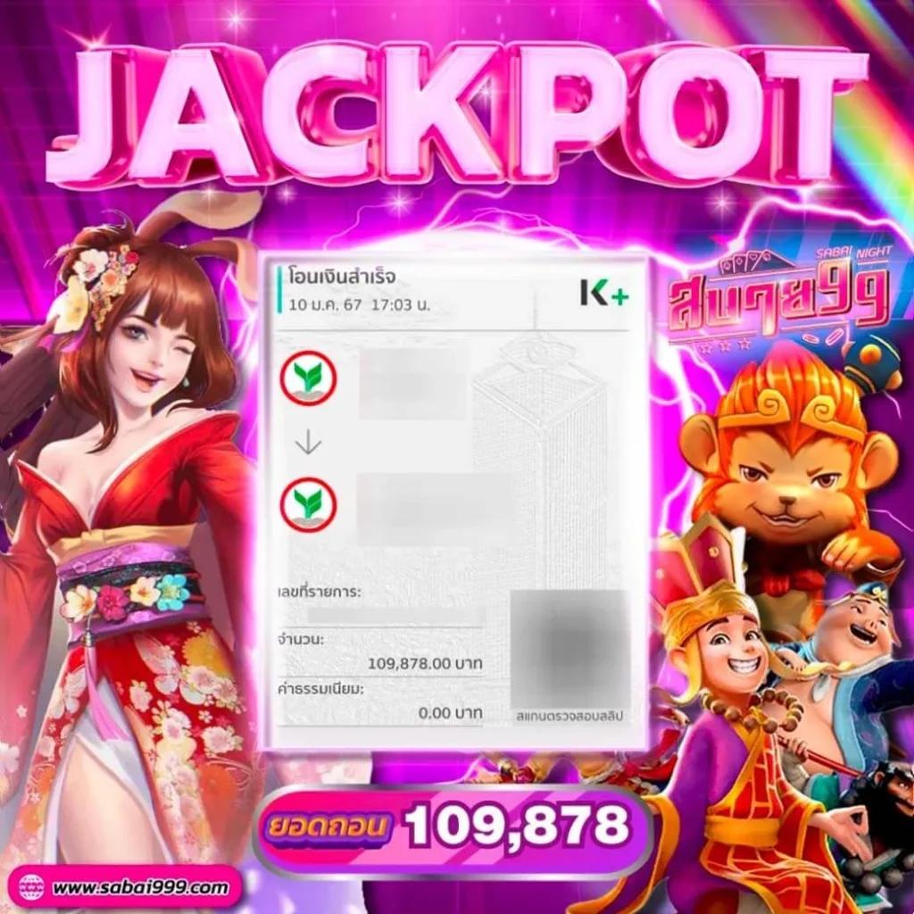 ทดลองเล่นสล็อต ทุน ฟรี วิธีใหม่ล่าสุด สร้างรายได้ง่ายจริง