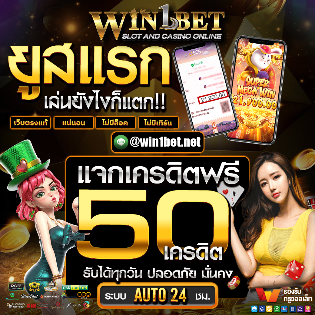 ทดลองเล่นสล็อตซื้อฟรีสปิน2023 แหล่งทำเงินสุดคุ้มในเกมสล็อตยุคใหม่