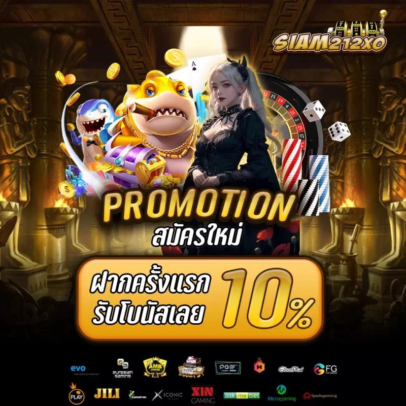 ทดลองเล่นสล็อตพีгัส สล็อต เว็บตรง ครบวงจร พร้อมโปรโมชั่นล่าสุด