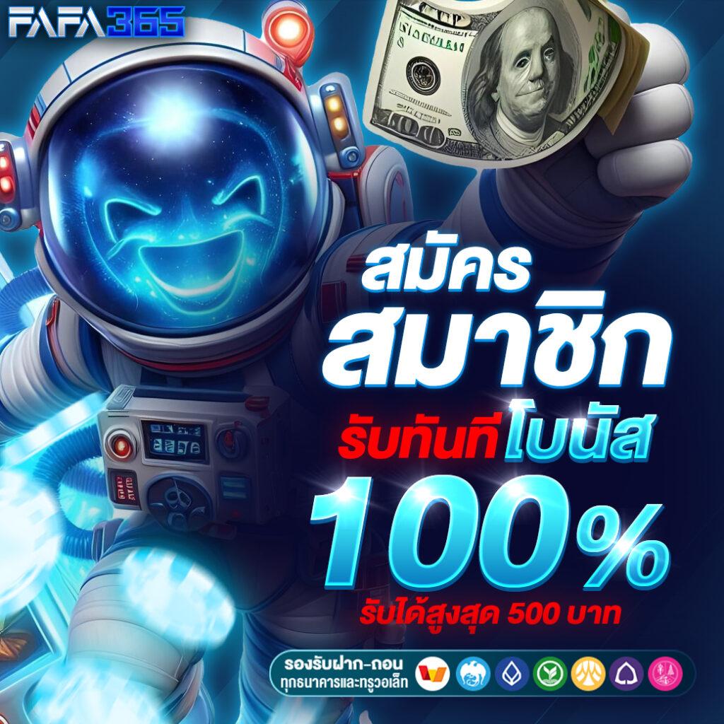 ทดลองเล่นสล็อตพีจีสล็อตเข้าสู่ระบบง่าย ๆ พร้อมโปรโมชั่นเด็ด 2024