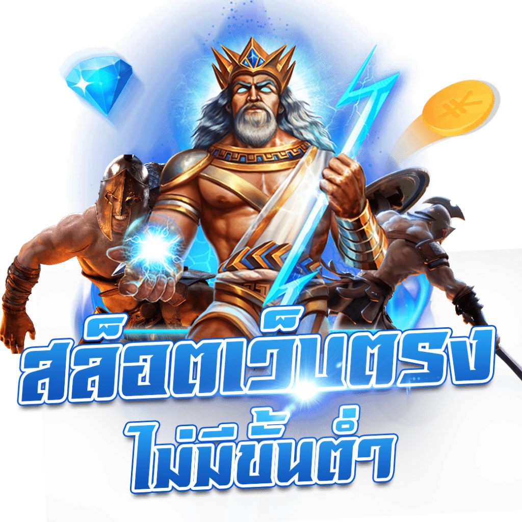 ทดลองเล่นสล็อตฟรีทุกค่าย พร้อมโบนัสและฟีเจอร์สุดพิเศษ