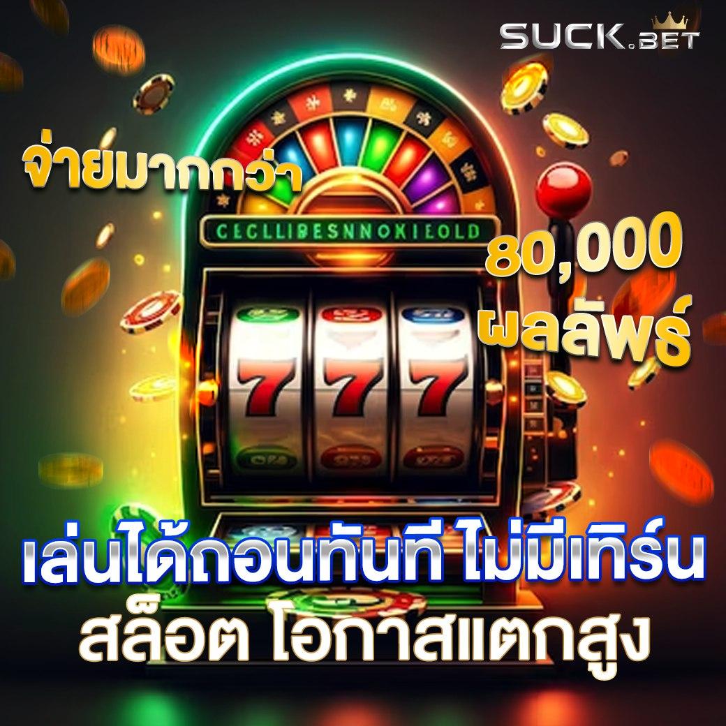 ทดลองเล่นสล็อตสาวถ้ำ ลุ้นโชคง่าย ระบบไวไม่สะดุด แจ็คพอตแตกเร็ว