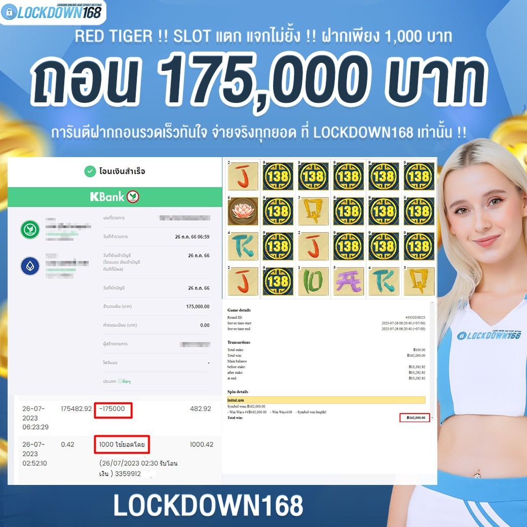 ทดลองเล่นเกมสล็อต เว็บตรง บริการทันสมัย รองรับระบบออโต้