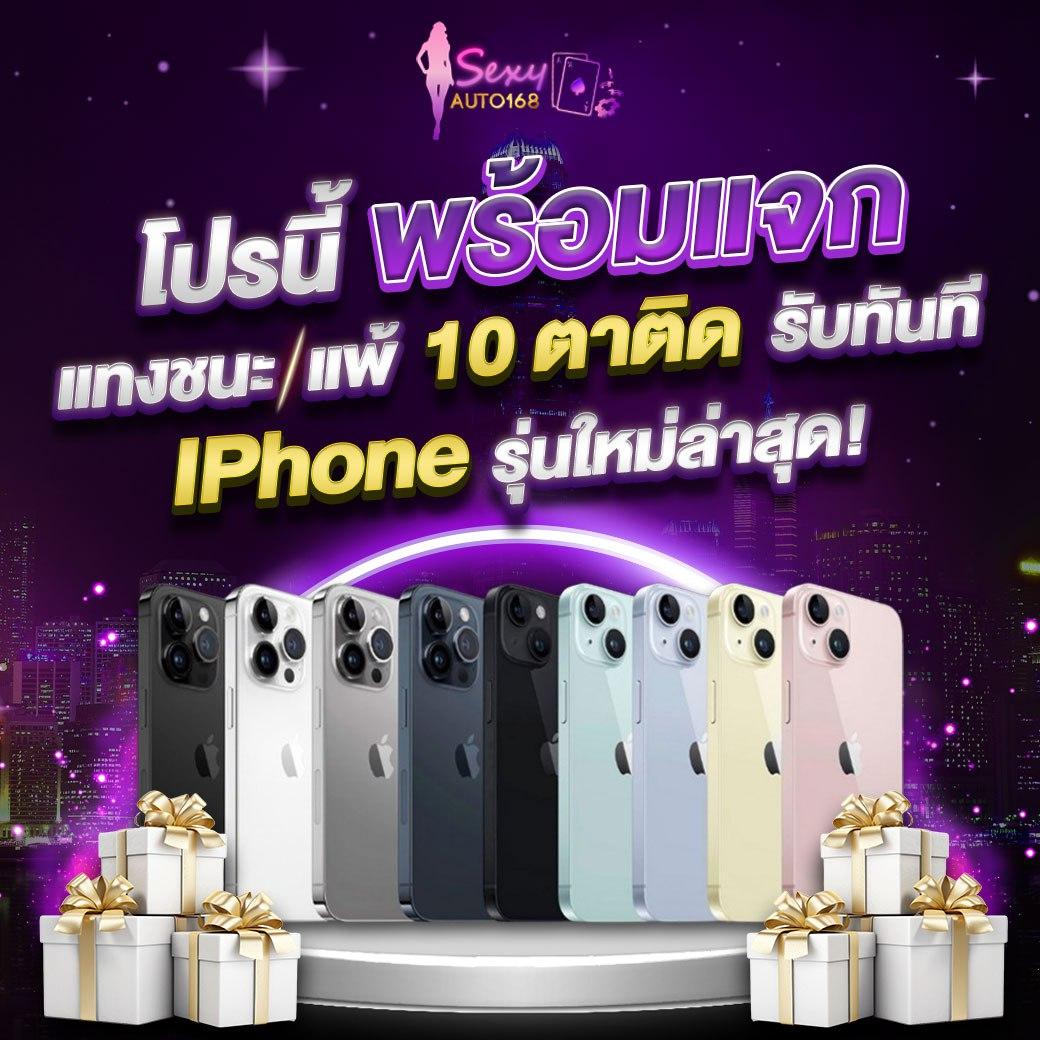 ทิปส์ฟุตบอลคืนนี้ล่าสุด คอบอลต้องดูที่นี่ก่อนใคร