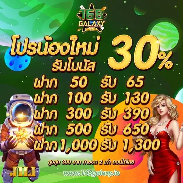 ทรรศนะฟุตบอลคืนนี้ วิเคราะห์แม่นยำ พร้อมเดิมพันสดวันนี้