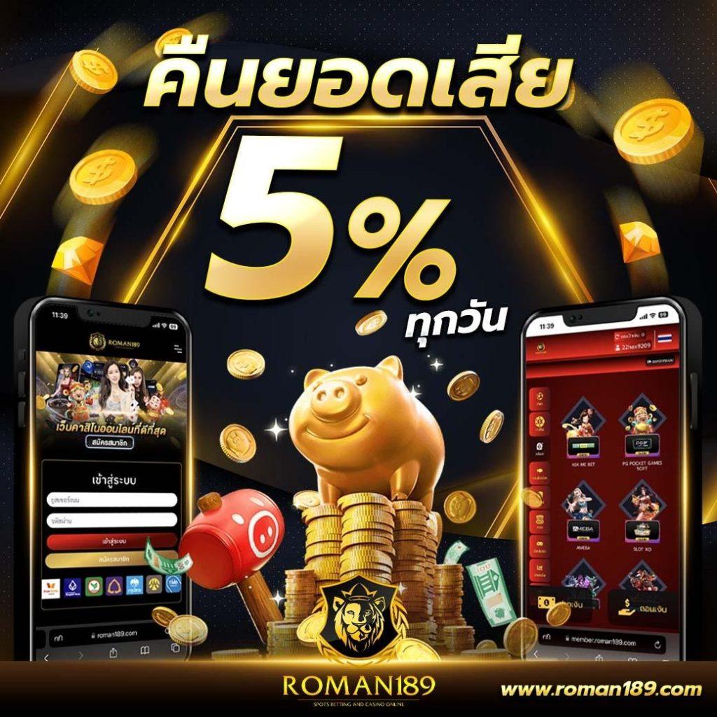 ทรูวอเล็ต slotxo สล็อตฝาก20รับ100 คาสิโนออนไลน์อันดับ 1 การเงินมั่นคง