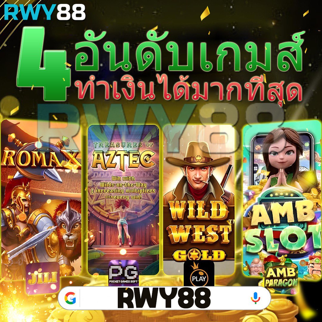 ทีสกอร์ คาสิโนออนไลน์ แทงง่าย รางวัลจัดเต็ม โบนัสแตกบ่อย