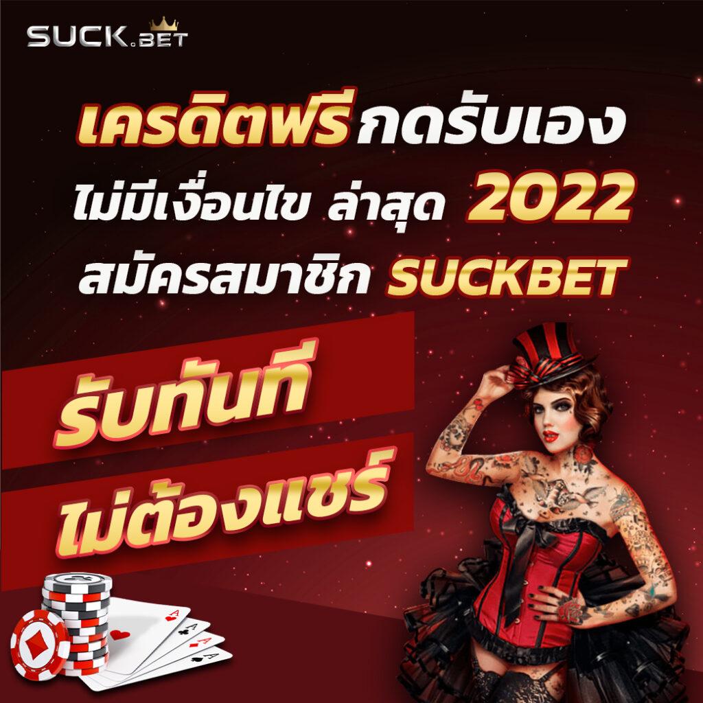 ที่สุดของเกมสล็อตออนไลน์ 101สล็อต พร้อมโบนัสแจกจริงทุกวัน