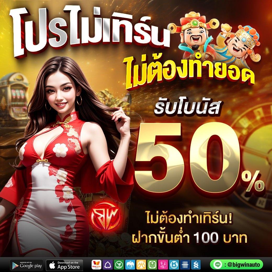 ทางเข้าPG มือถือ ล่าสุด รองรับทุกกิจกรรมคาสิโนออนไลน์มั่นใจในบริการ