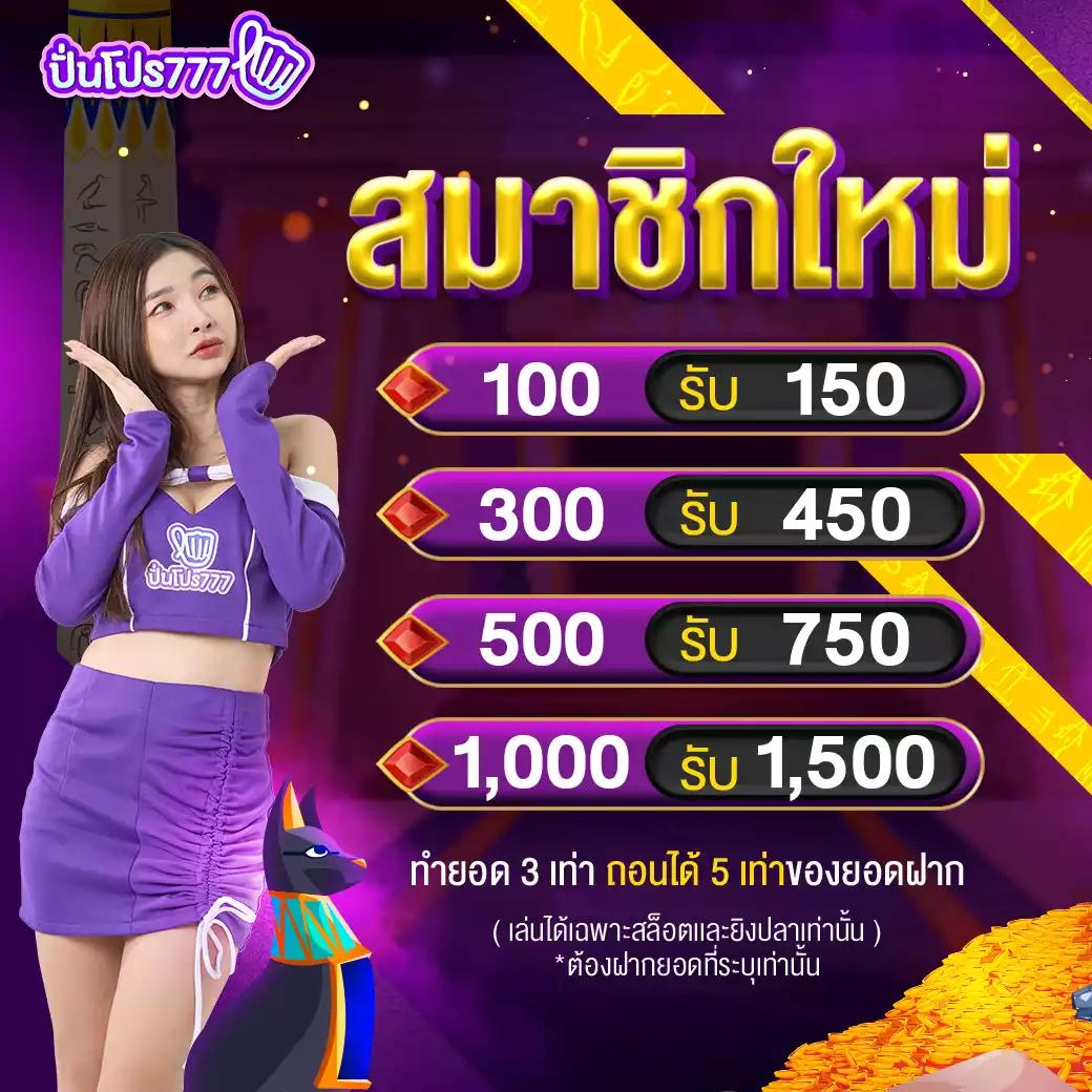 ทางเข้าSLOT Wallet ระบบใหม่ล่าสุด เพิ่มความสะดวกทุกการเดิมพัน