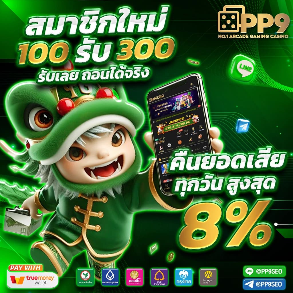 ทางเข้า Bet168 ศูนย์รวมเดิมพันครบวงจรและโปรโมชั่นสุดคุ้ม