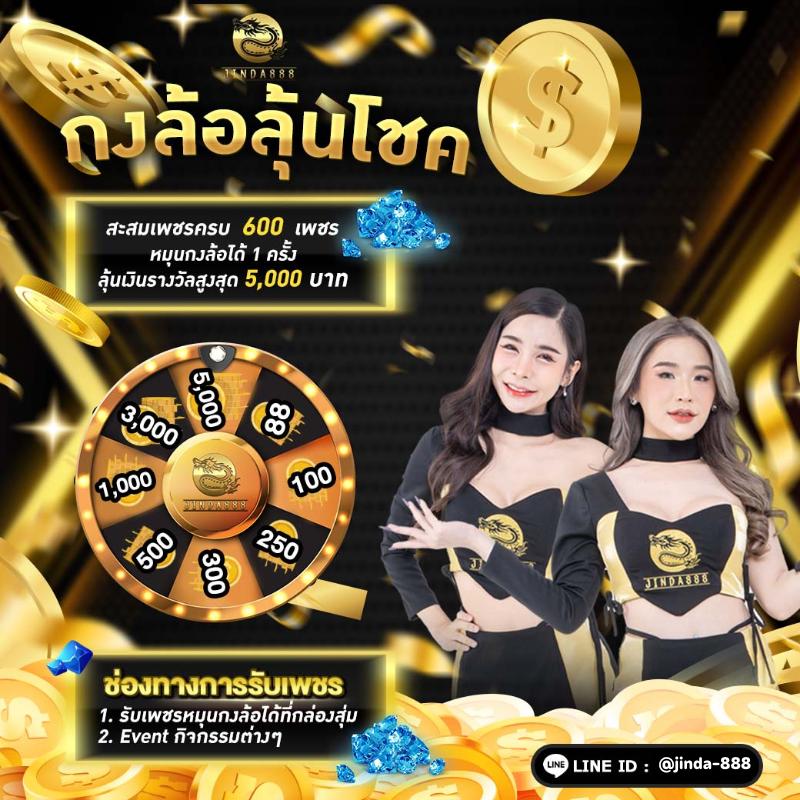 ทางเข้า Jili Slot คาสิโนออนไลน์โดยตรง สมัครง่าย ปลอดภัยที่สุด