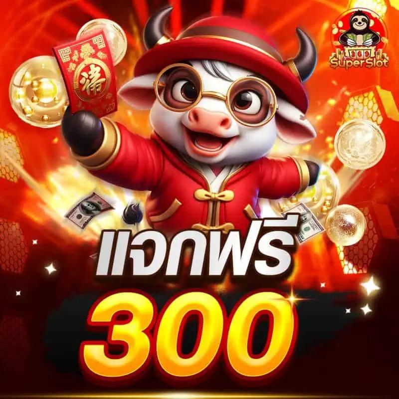 ทางเข้า KTV789 สล็อต ล่าสุด ระบบมั่นคงที่สุดในไทย