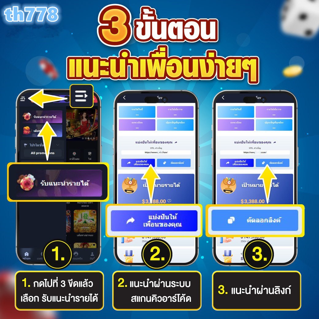 ทางเข้า PG Slot เว็บใหญ่ มั่นคง โปรโมชั่นแรงที่สุดในไทย