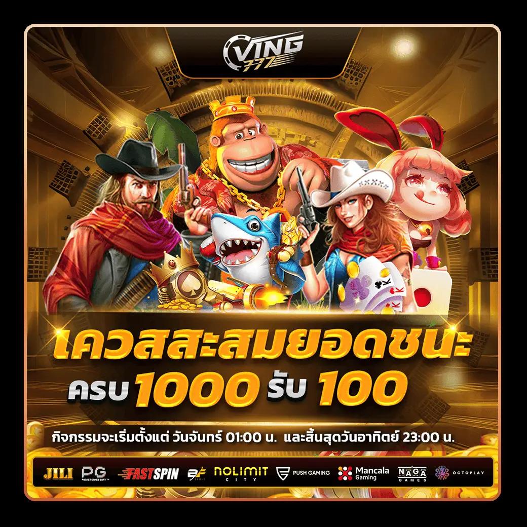 ทางเข้า PK999 Slot บริการเกมสล็อตชั้นนำอันดับ 1 ในไทย