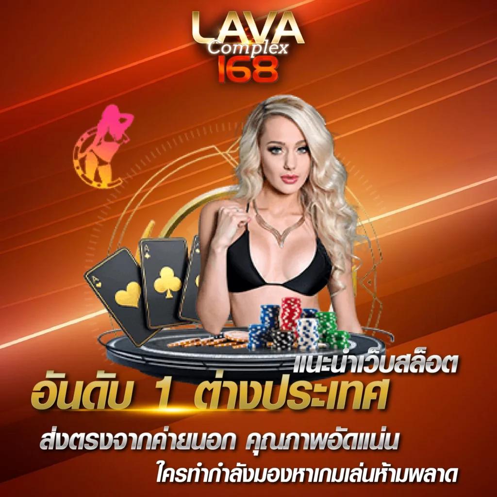 ทางเข้า W69 คาสิโนเว็บตรง จบทุกความบันเทิงในไทย