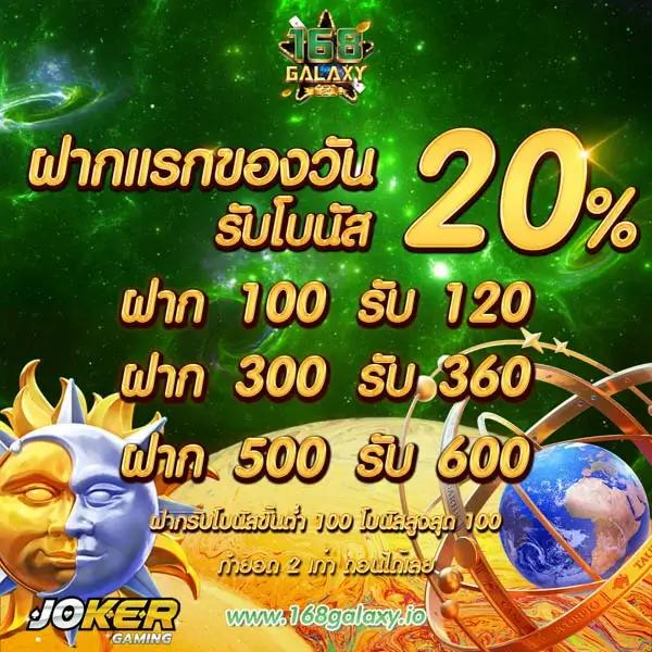 ทางเข้า betflik มือถือ ล่าสุด ระบบเสถียร ลุ้นรางวัลง่าย