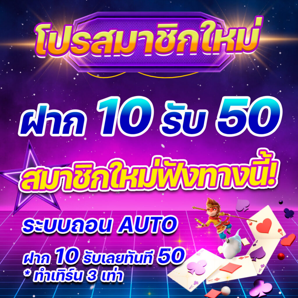 ทางเข้า fun888 คาสิโนออนไลน์อันดับหนึ่ง เว็บตรงปลอดภัย