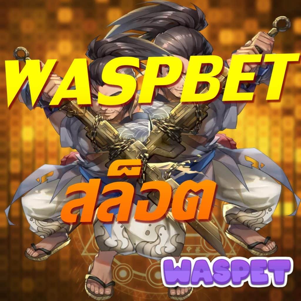 ทางเข้า slotxo เว็บตรง รวมเกมสล็อตยอดนิยม ล่าสุด 2023