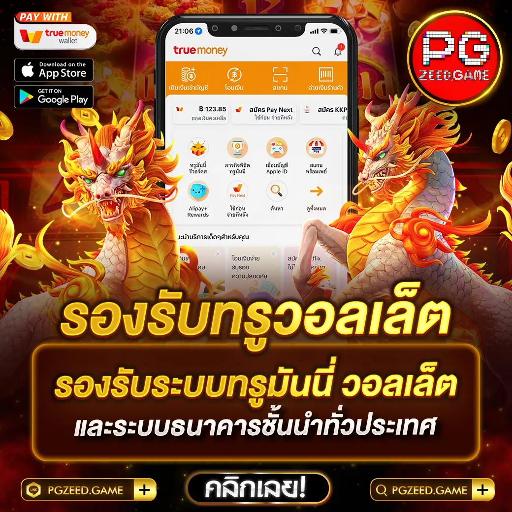 ทางเข้า ufabet เว็บคาสิโนออนไลน์ครบวงจร มั่นคงปลอดภัย 2024