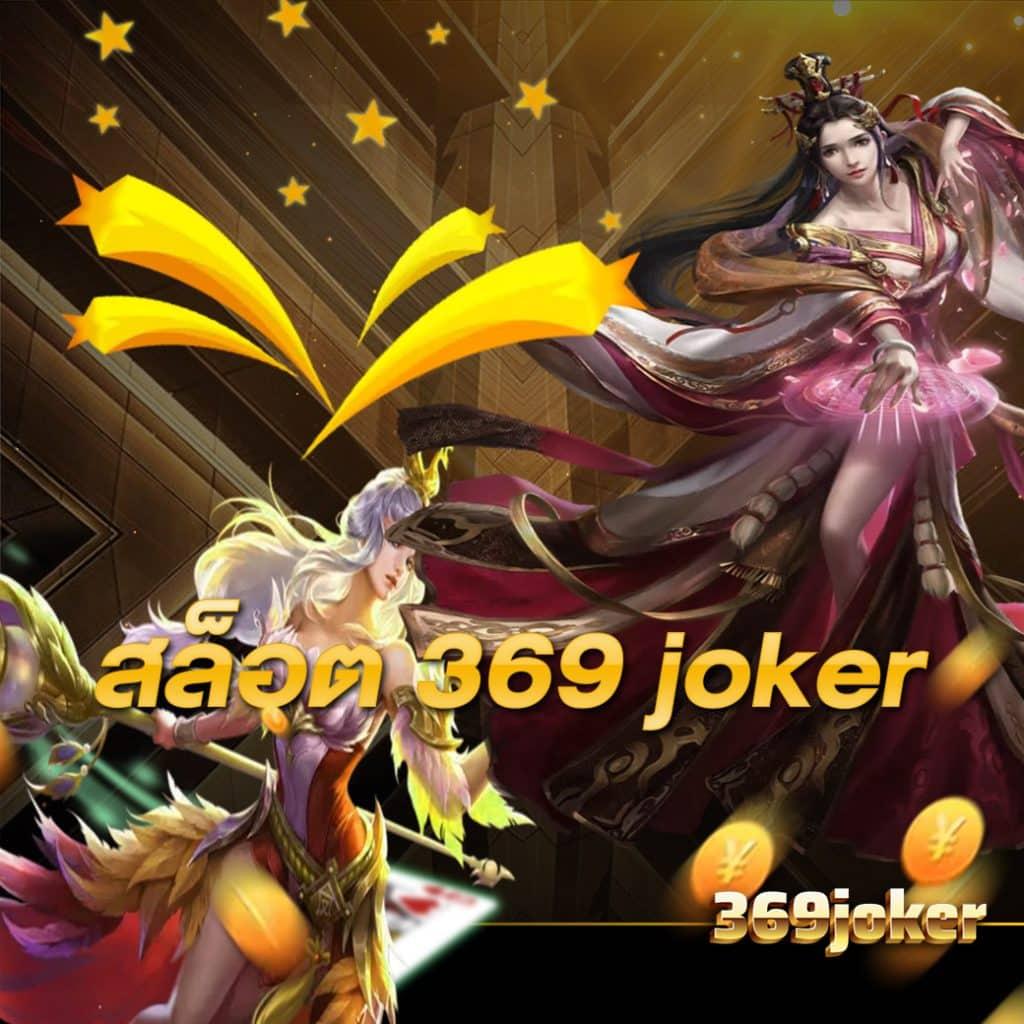 ทางเข้า สล็อต 99 เว็บสล็อตสุดมันส์ เกมสล็อตแตกหนักอันดับ 1