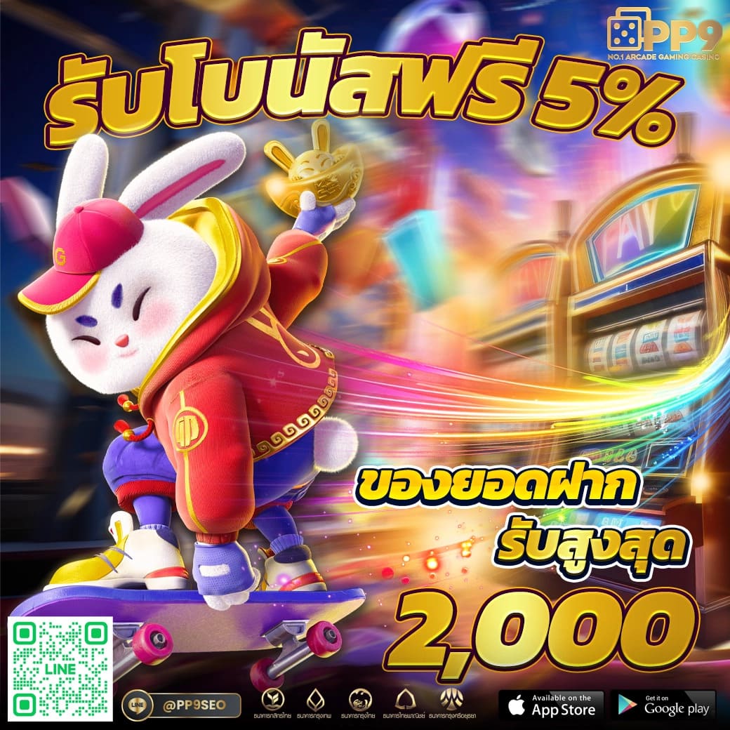 ทางเข้า เว็บ 789 ศูนย์รวมเกมดังเต็มรูปแบบ เล่นง่ายจ่ายจริงตอบโจทย์ทุกความสนุก