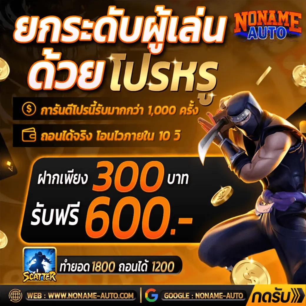 ทางเข้าjoker123 เกมสล็อตแตกง่าย รับโชคเต็มพิกัดทุกวัน