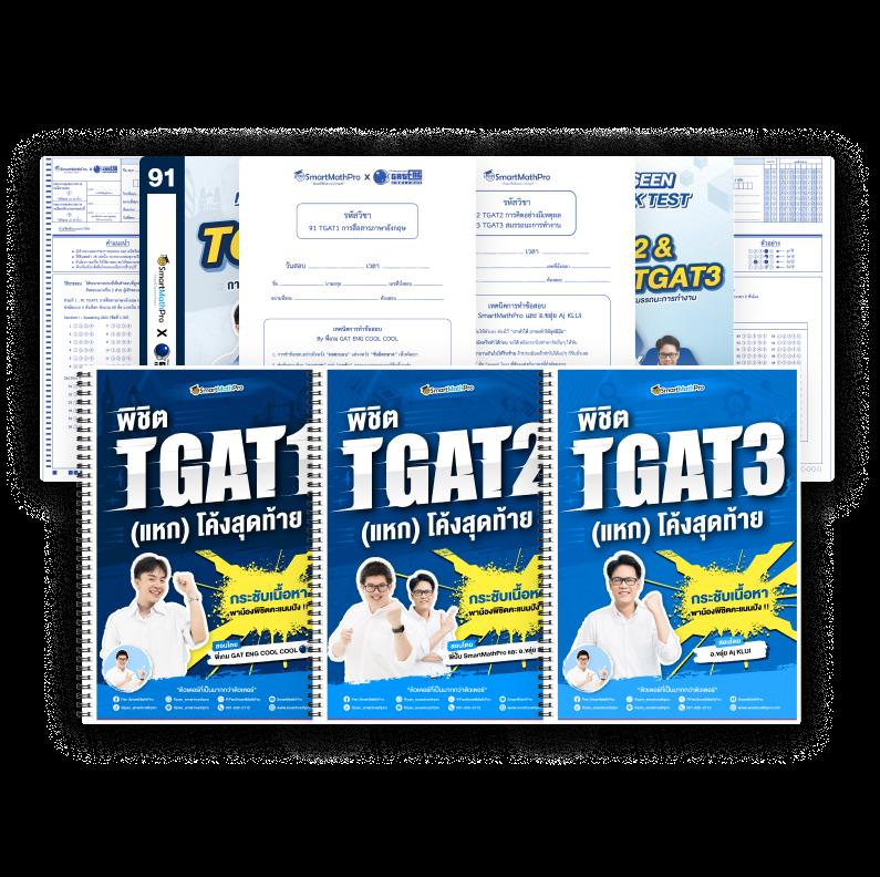 ทางเข้าpg slot auto 168 เล่นสล็อตมั่นใจ ระบบทันสมัย เล่นง่ายทุกเวลา