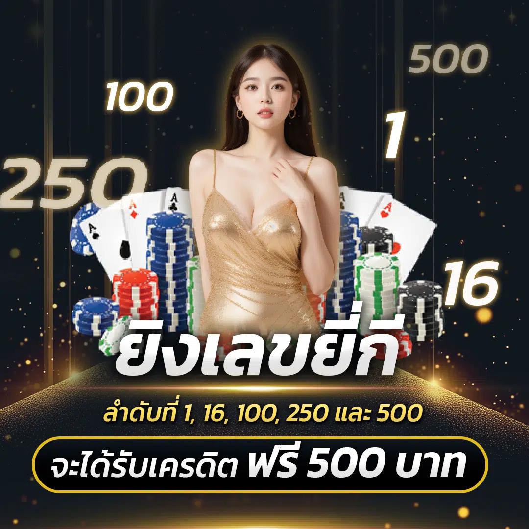 ทางเข้าพนันสโบเบ็ต ศูนย์รวมความสนุกสุดมันส์รูปแบบใหม่ล่าสุด