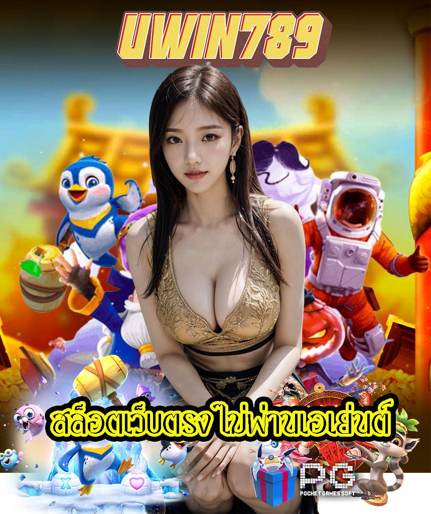ทางเข้าฟัน 88 รวมเกมสล็อตใหม่ล่าสุด ไม่มีขั้นต่ำ 2024