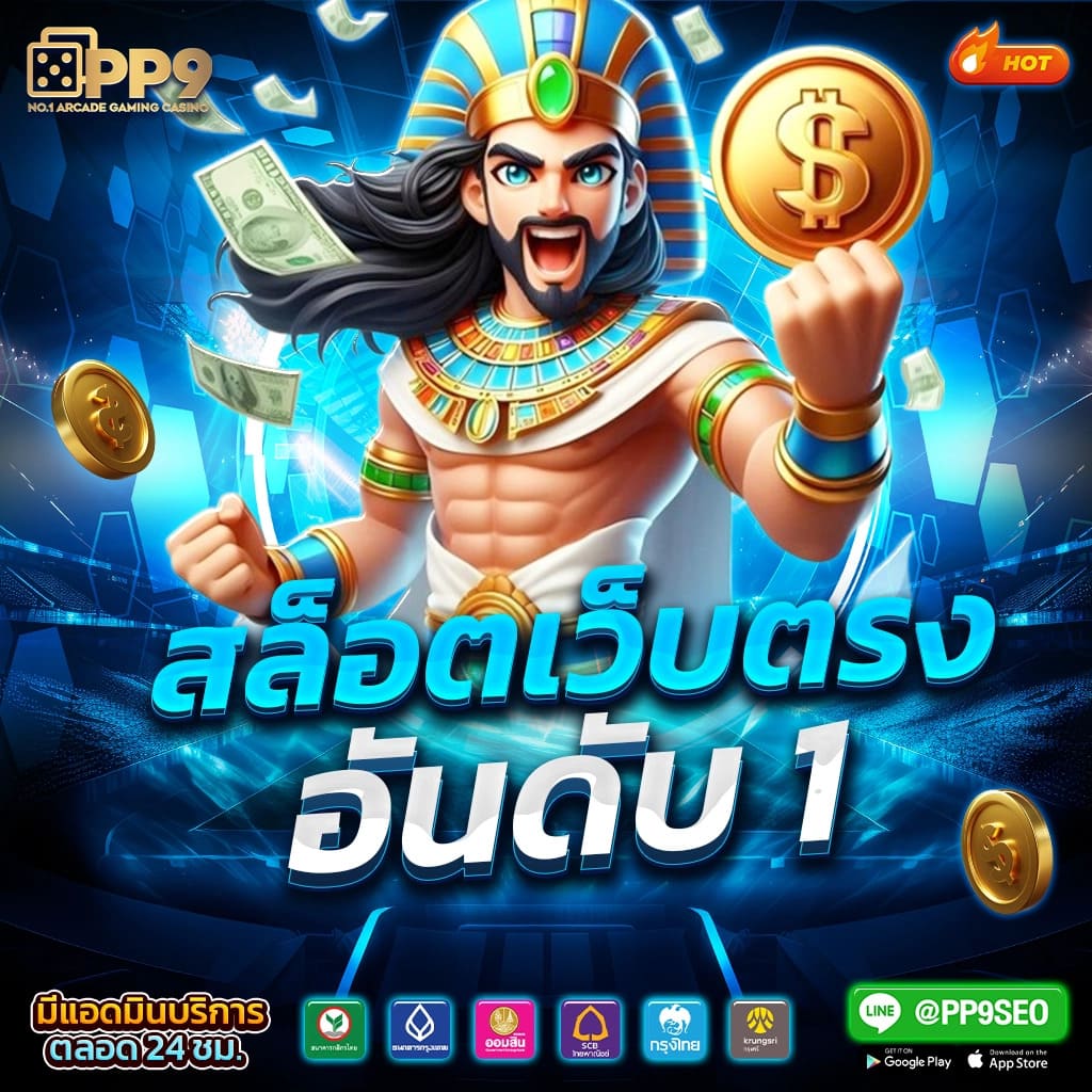 ทางเข้าสู่ระบบ Betflixfun สมัครง่าย มั่นคง พร้อมโบนัส 100%