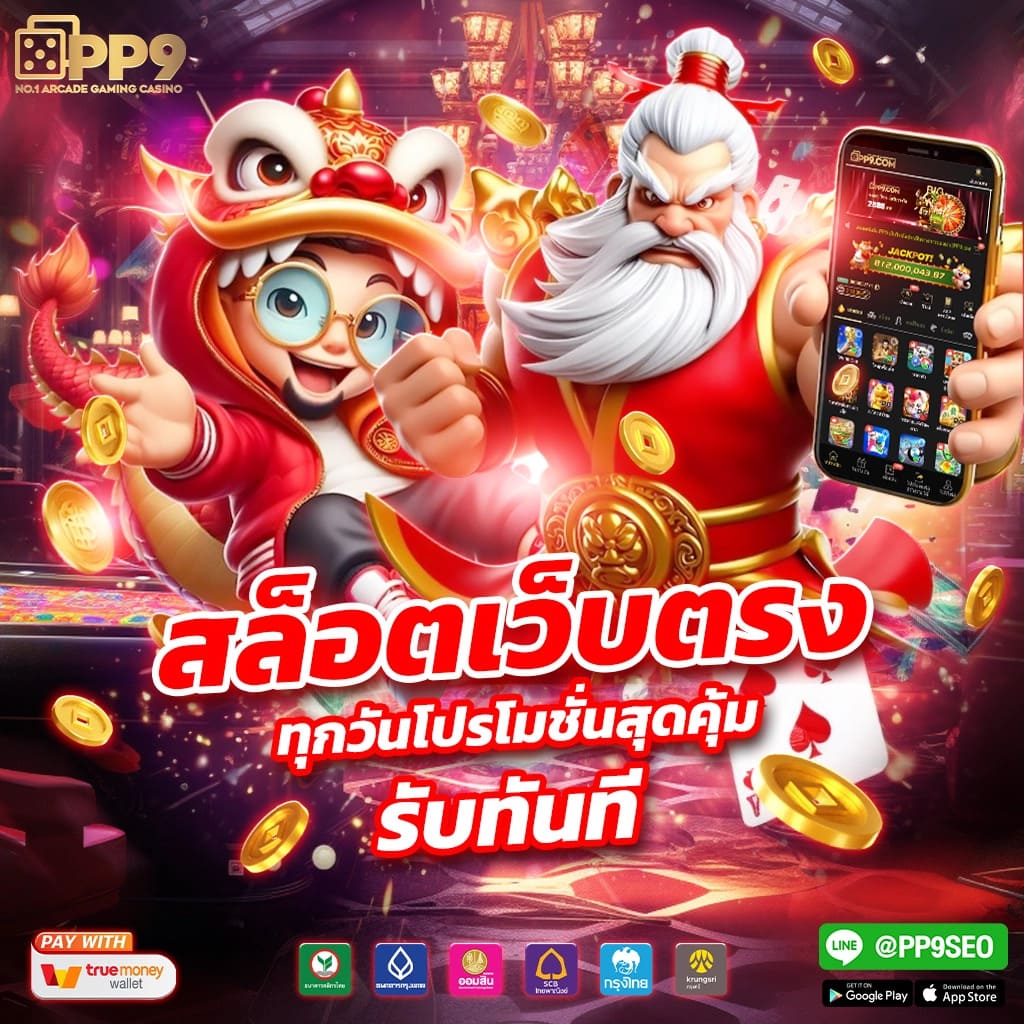 ทางเข้าสล็อต XO เล่นง่าย จบครบทุกเกมทำเงินเร็วที่สุด