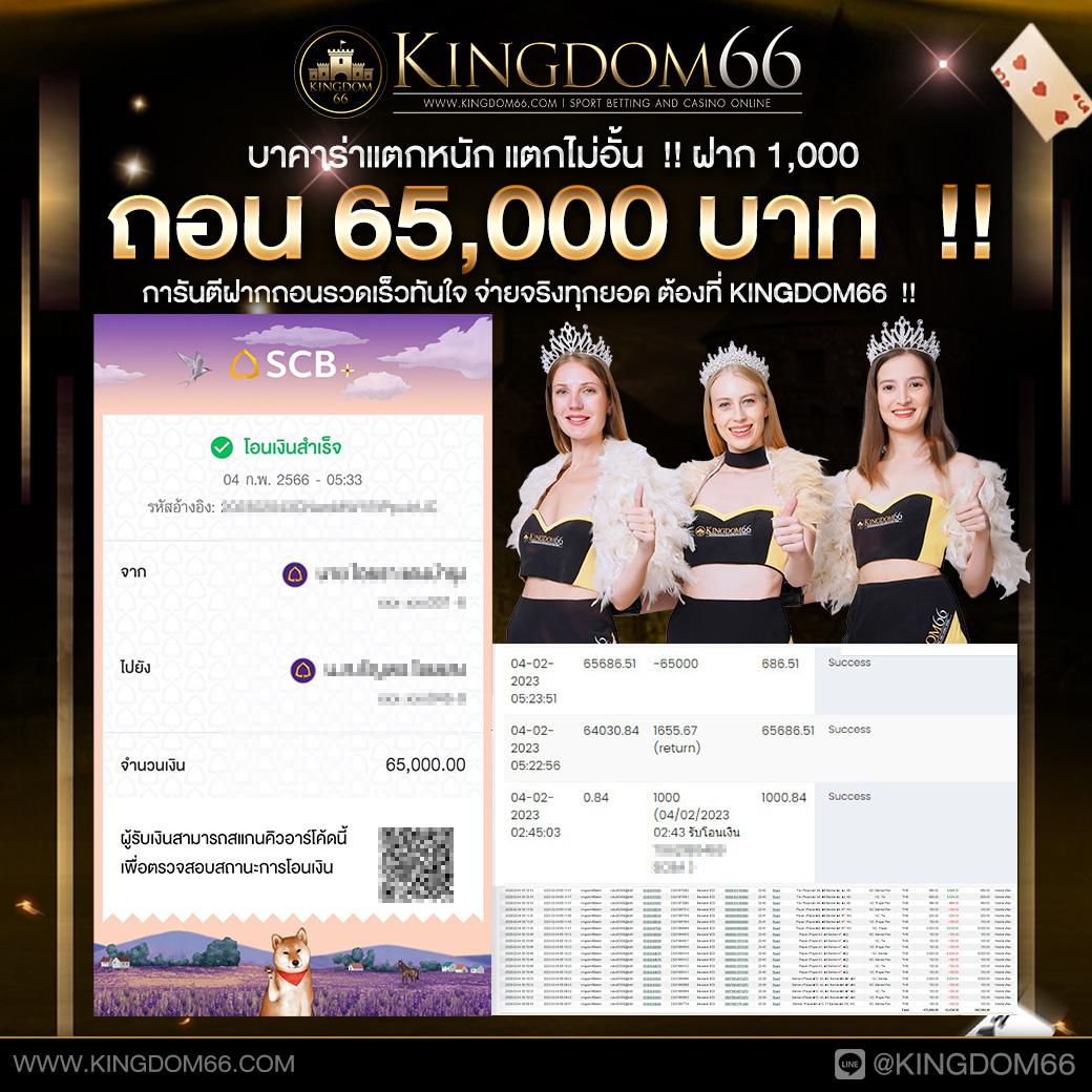 ทางเข้าเล่น PG 168 พร้อมสูตรและเกมใหม่ล่าสุด 2024