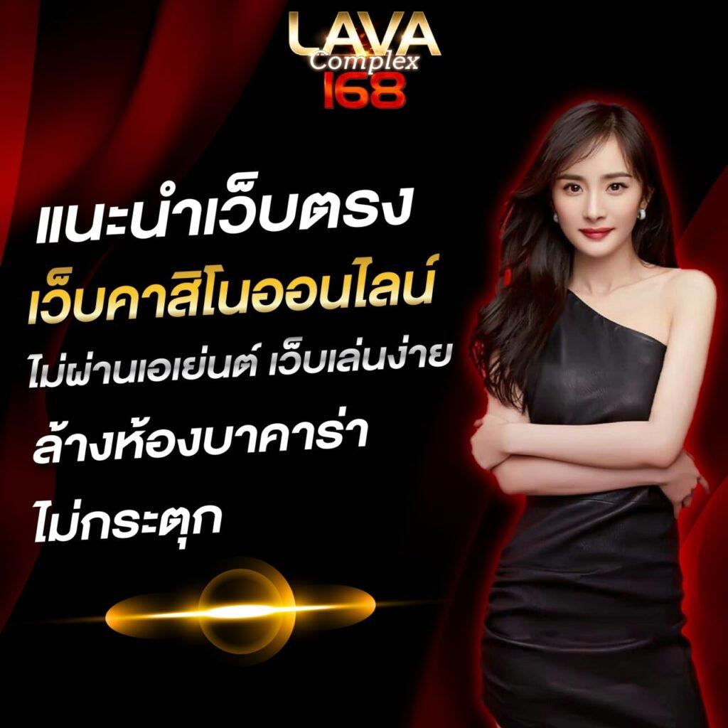 ทางเข้าเว็บ คาสิโนอัปเดตล่าสุด เล่นง่าย มั่นคง ปลอดภัยในปี 2024