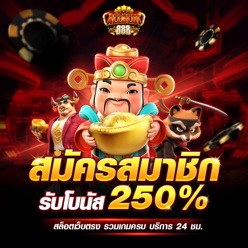 ทำเงินง่ายกับ ผลบอลสดth เว็บเดิมพันสุดฮิตอันดับ 1 ในไทย