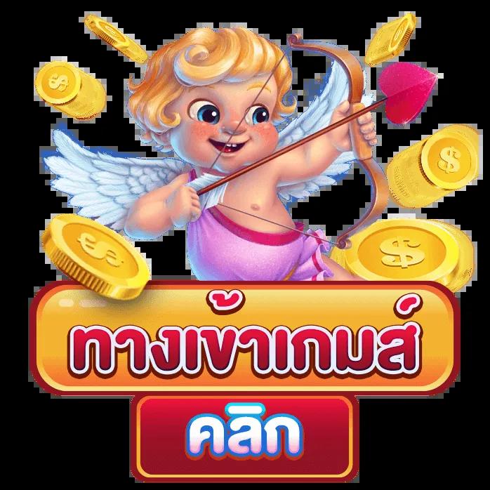 ทีเจอร์711 ผลบอลสด ล่าสุด มาตรฐานระดับโลก