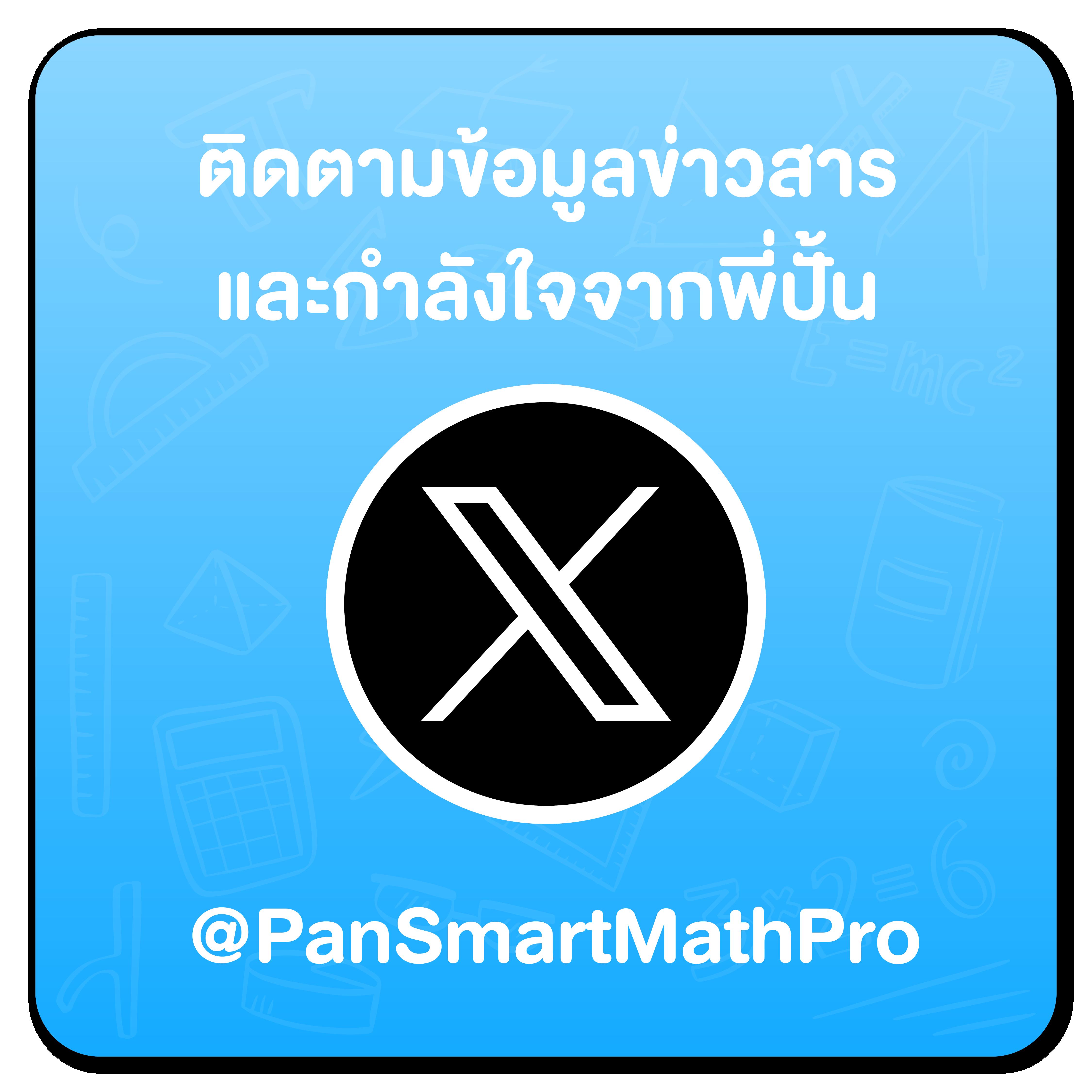 ทีเด็ด บอลวันนี้ 7m เดิมพันง่าย ระบบทันสมัย ครบทุกลีกในไทย