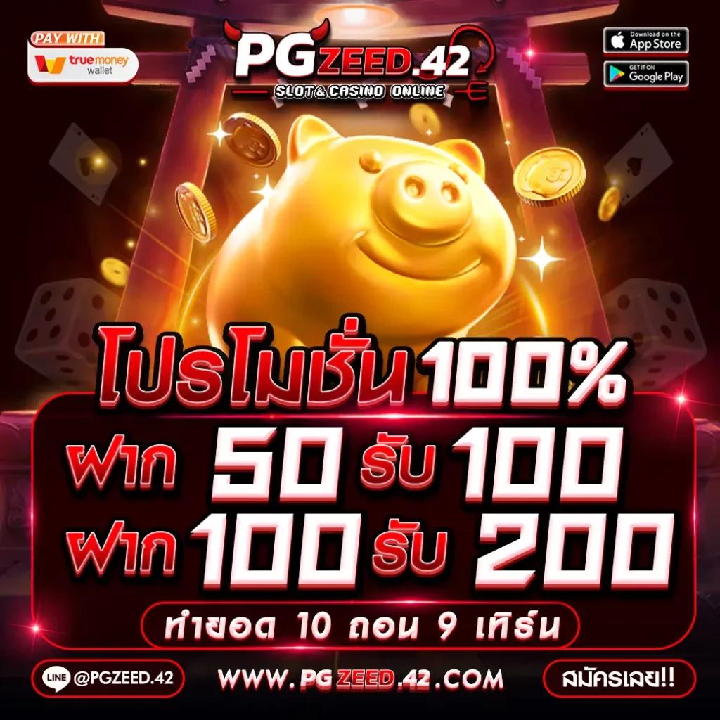 ทีเด็ด บ้านผลบอล ศูนย์รวมข่าวกีฬา วิเคราะห์แม่นยำ ปลอดภัย 100%