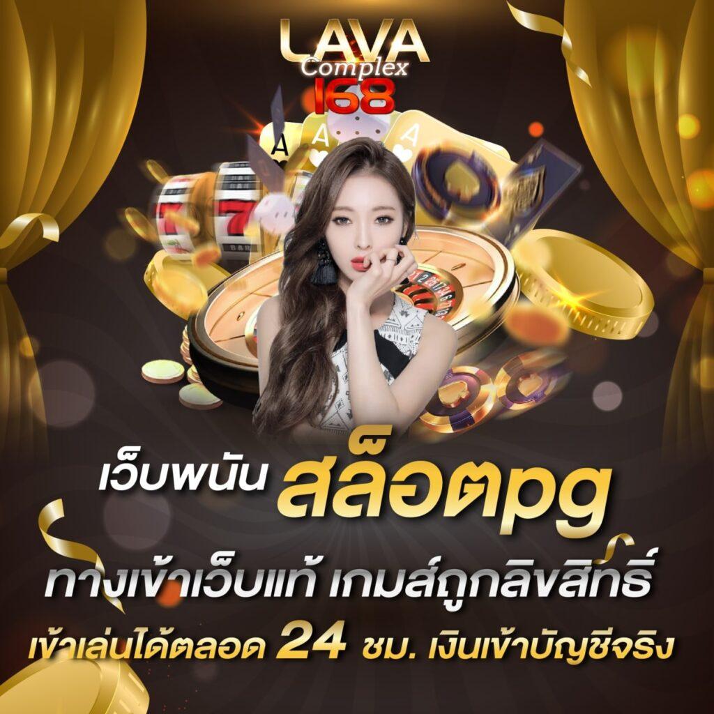 ทีเฮดสกอ แพลตฟอร์มคาสิโนออนไลน์ โปรโมชั่นเยอะ ระบบทันสมัย