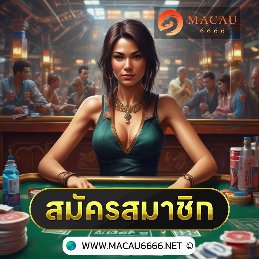 นิกาโอะ คาสิโนออนไลน์ เว็บตรง ฝาก-ถอน รวดเร็ว ลุ้นรางวัลใหญ่