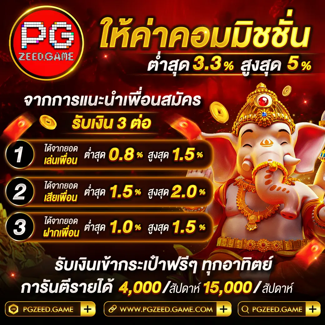 นินจา สล็อต เว็บคาสิโนออนไลน์อันดับหนึ่ง แจกโบนัสจัดเต็มทุกวัน