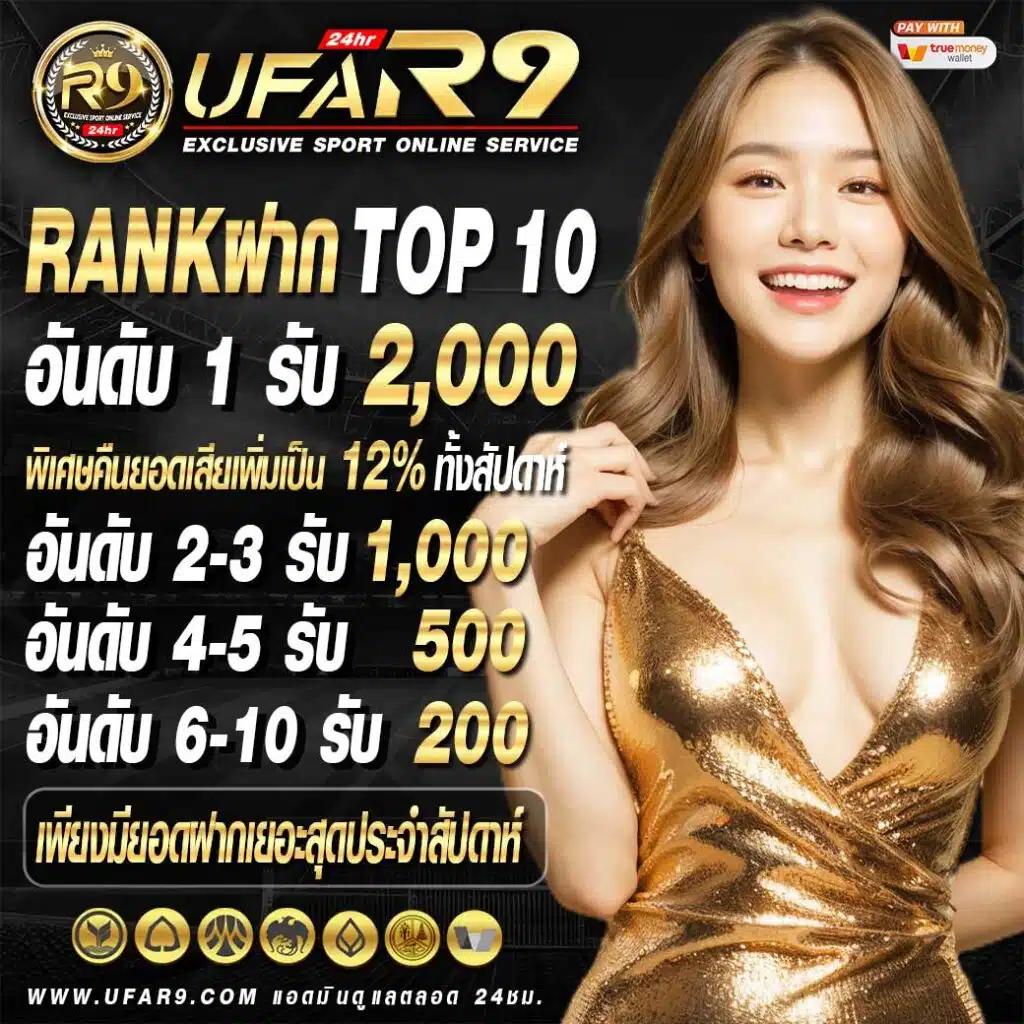 นาคา888 คาสิโนครบวงจร เว็บตรง เล่นง่ายจ่ายจริงในไทย