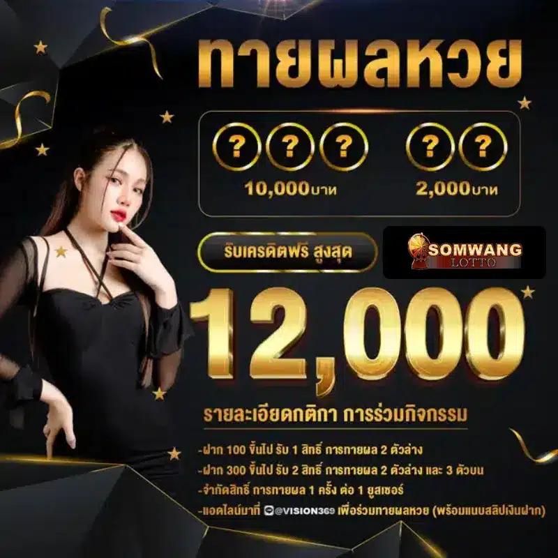 นานามิ คาสิโนอันดับหนึ่ง บริการรวดเร็ว มั่นใจ ปลอดภัย