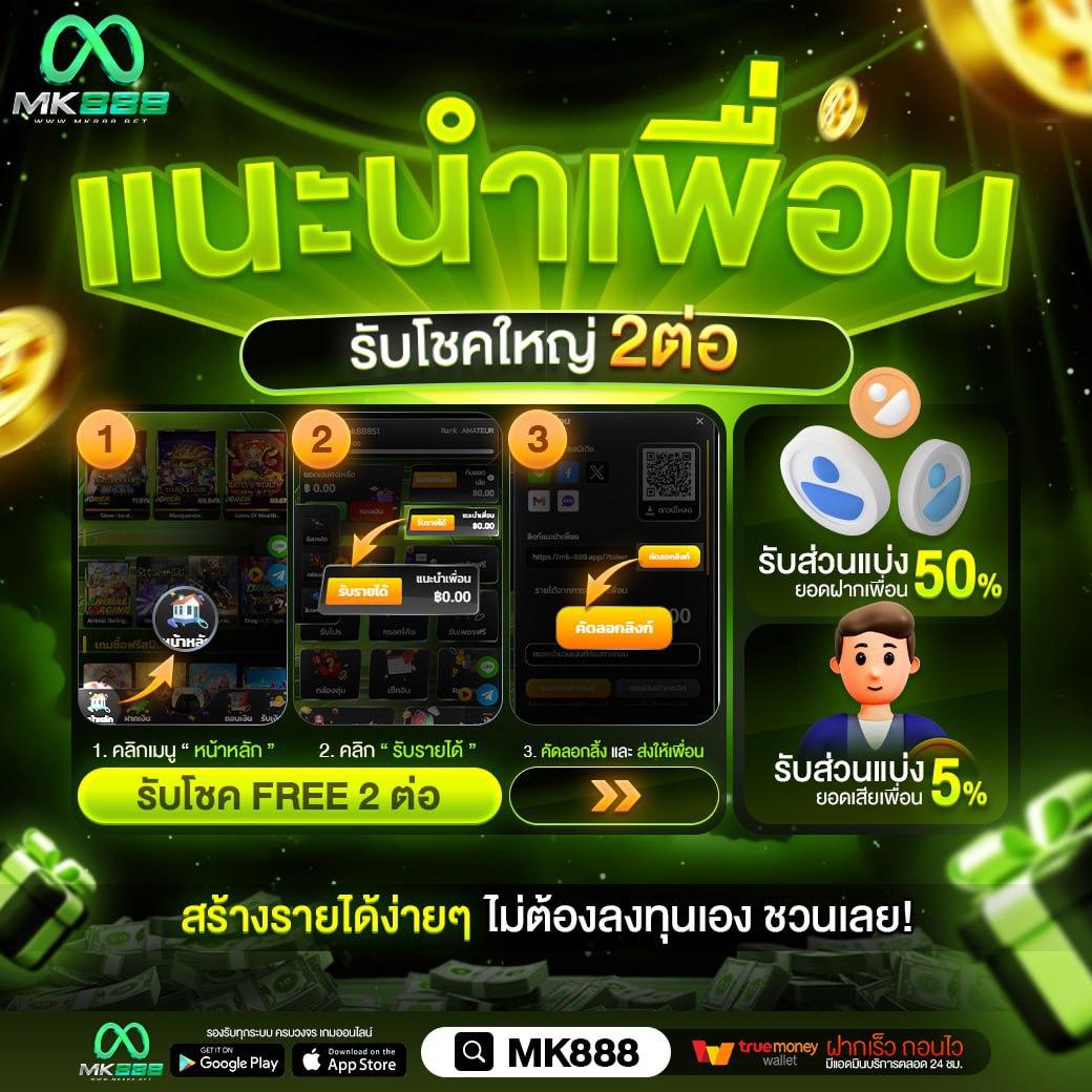 นิโก้คาสิโนออนไลน์ ส่งตรงความสนุก พร้อมโบนัสและโปรโมชั่นสุดคุ้ม