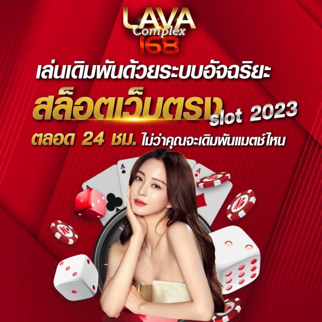 บบอลสด5 เว็บเดิมพันเกมสุดมันส์ทุกวัน จ่ายจริงไม่มีโกง